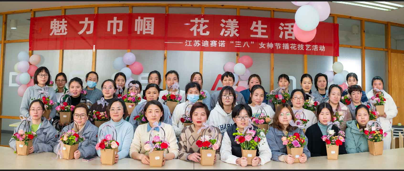 乐鱼官方端网站登录入口_乐鱼leyu(中国)
公司举办“三八”女神节插花技艺活动