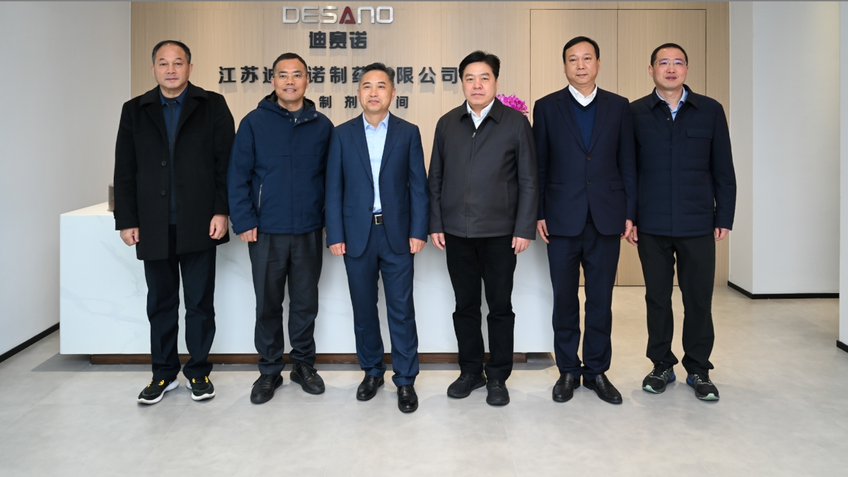 溧阳市领导一行到访乐鱼官方端网站登录入口_乐鱼leyu(中国)
