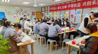 乐鱼官方端网站登录入口_乐鱼leyu(中国)
举办三八妇女节活动，展现女职工风采