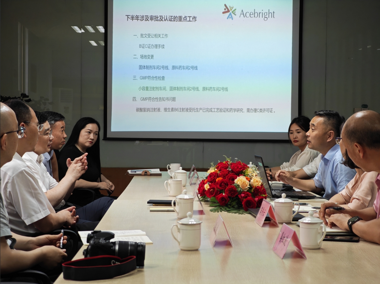 江苏省药监局调研乐鱼官方端网站登录入口_乐鱼leyu(中国)
