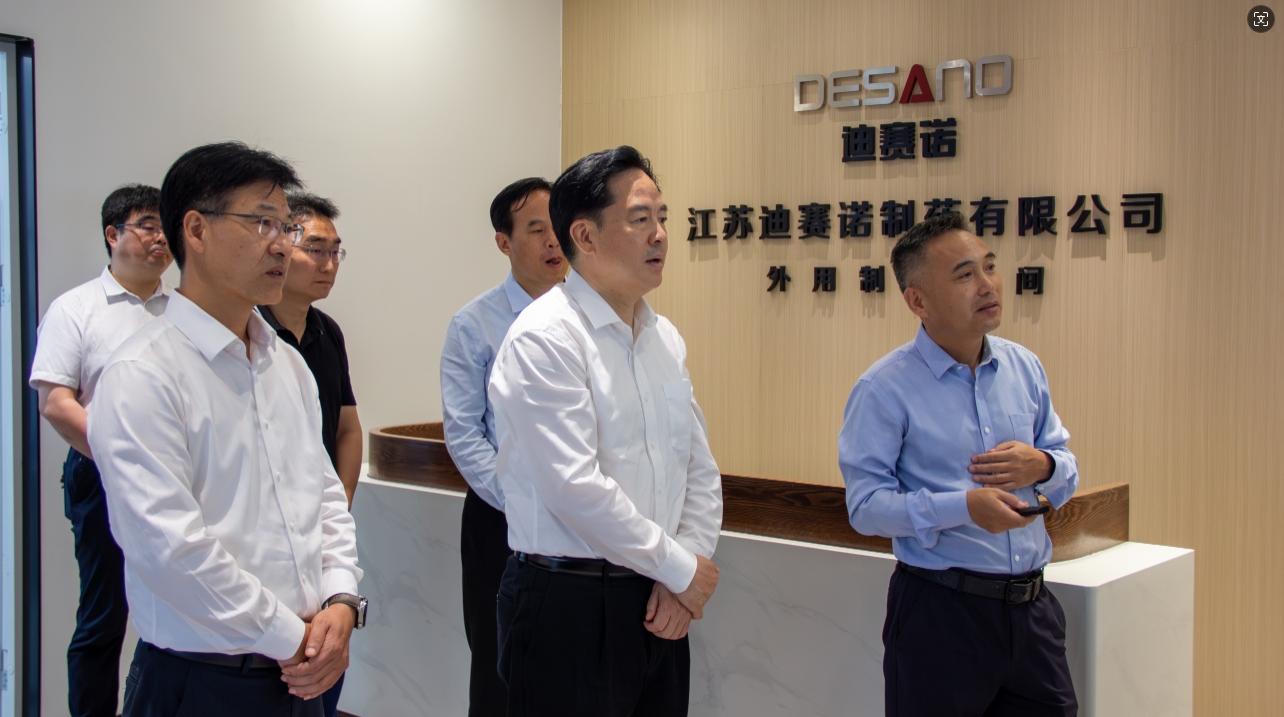 常州市委书记陈金虎来溧走访乐鱼官方端网站登录入口_乐鱼leyu(中国)
