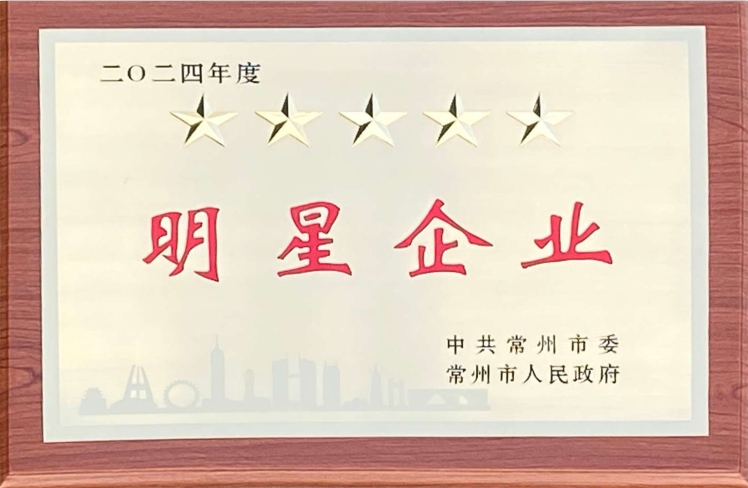 喜报——乐鱼官方端网站登录入口_乐鱼leyu(中国)
荣获多项政府表彰